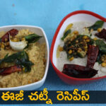 Simple Easy Chutney Recipes for Breakfast Tomato Coconut Chutney & Peanut Chutney