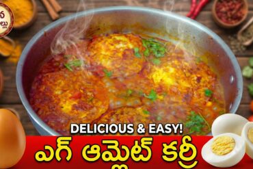 Egg Ouellette Recipe